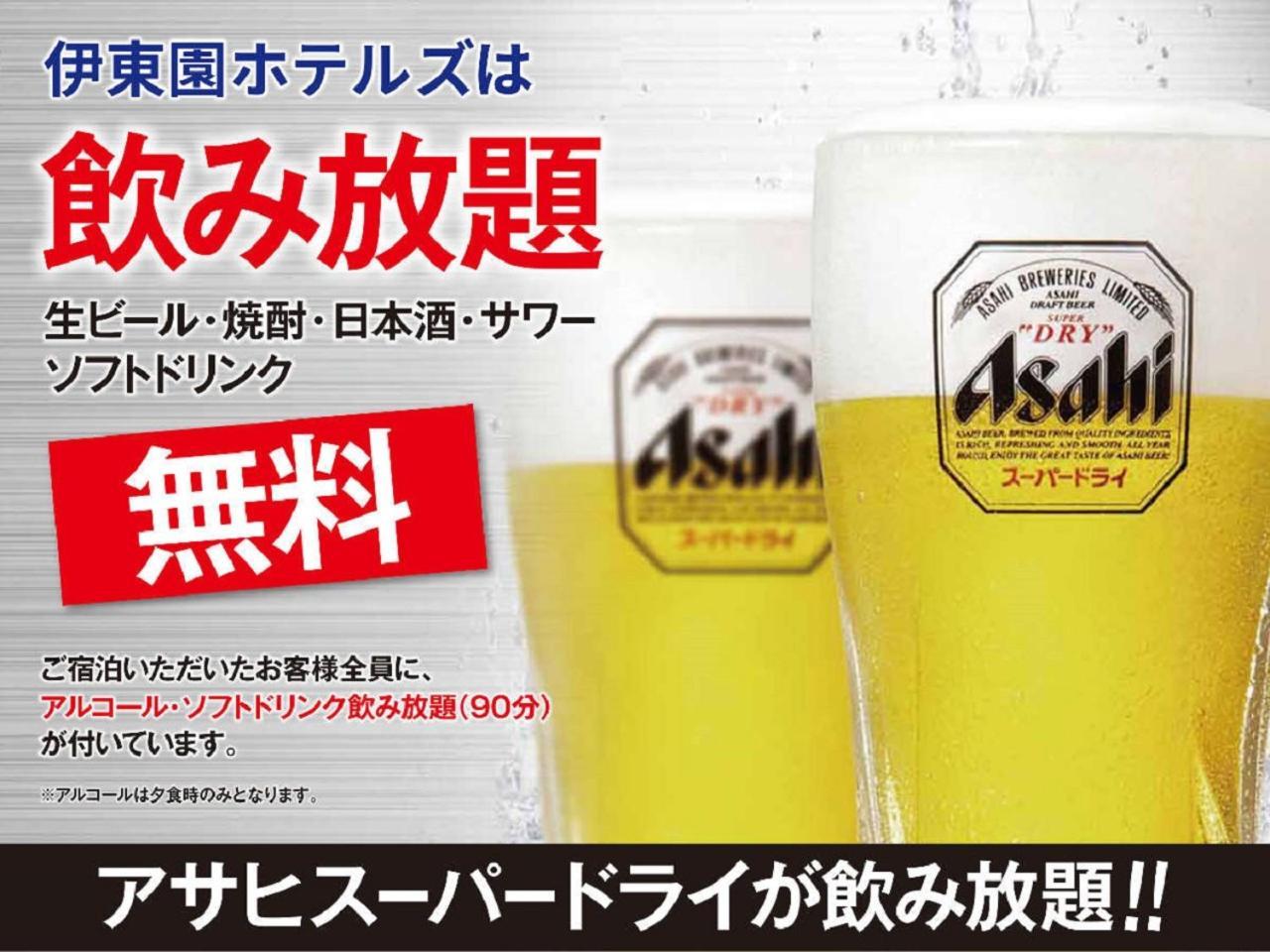 Kinugawa Royal Hotel Nikko Bagian luar foto
